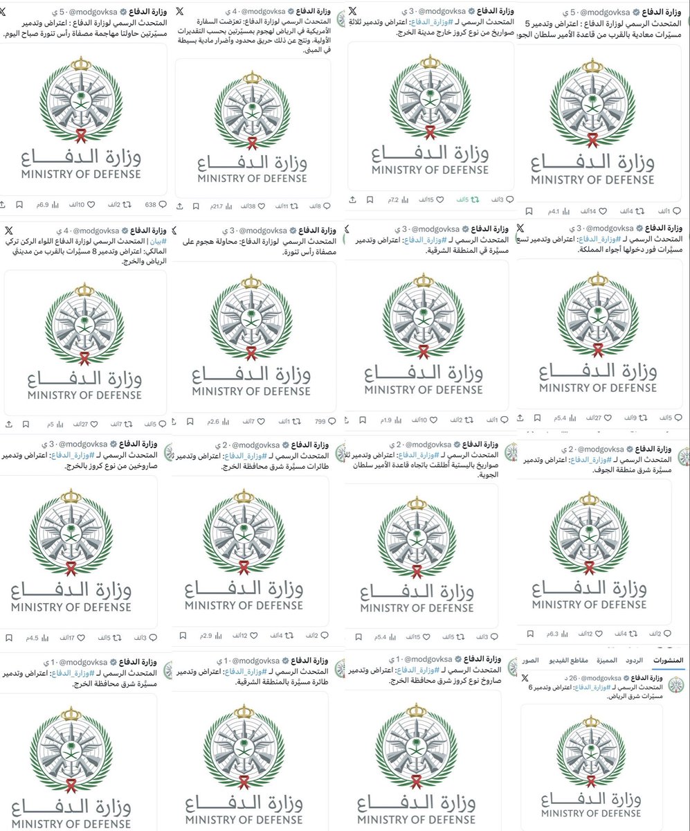 سلمان بن حثلين tweet media