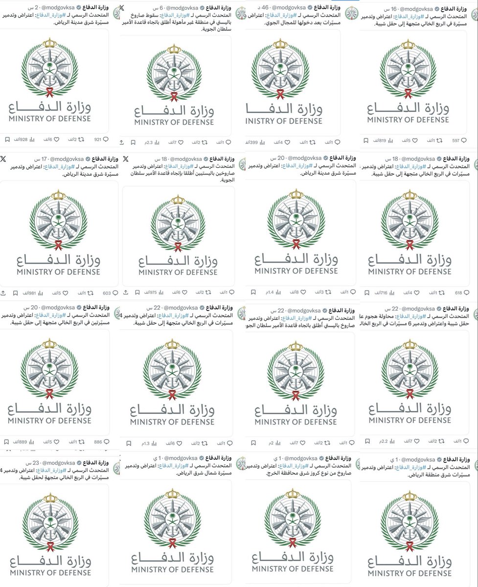 سلمان بن حثلين tweet media