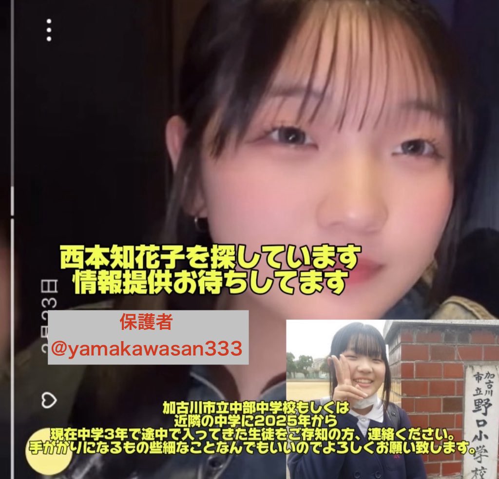 DEATHDOL NOTE tweet media