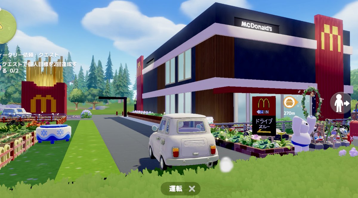 act_moment's tweet photo. しゅーさん運営のマクドにドライブスルーしにいったらなんと倍マックチキンチーズが当たったのでイートインしてきた🍟♪
@Hunter_shuuu 

#ハートピアスローライフ
#ハートピア
#heartopia https://t.co/nsX6aASAaZ