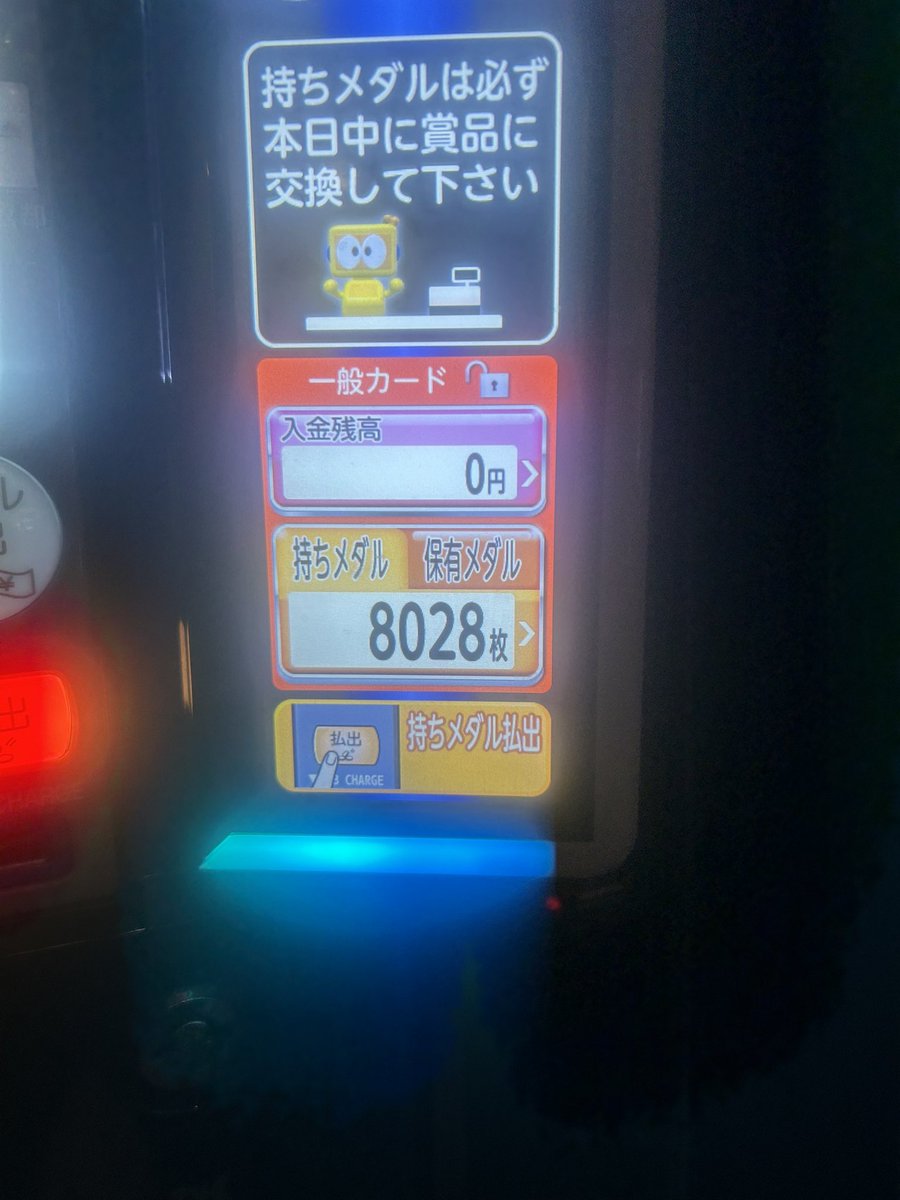 palm_31's tweet photo. 昨日の趣味打ちは最高でした。+134K https://t.co/ZcusG8ouc1