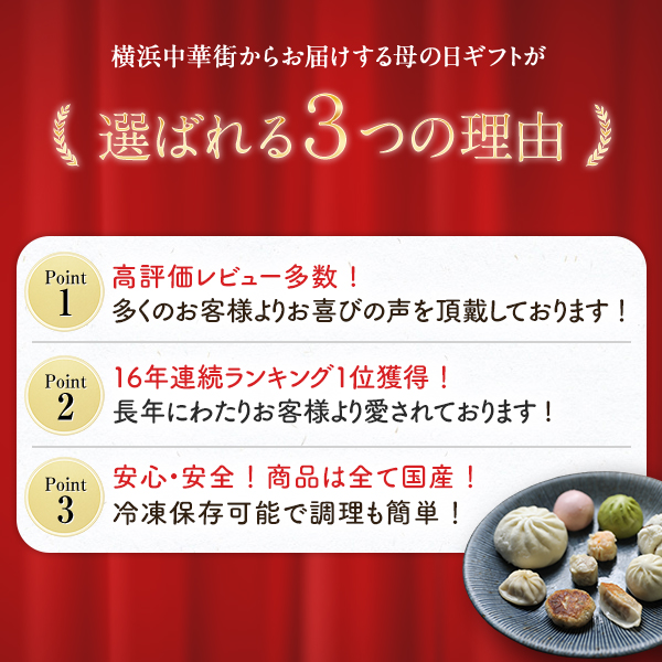 info_ko_cho's tweet photo. 今年の母の日は5/10(日)！
毎年大好評！
《花咲く工芸茶付き 母の日ギフト》
販売スタート！

⏬商品詳細・ご購入はこちら⏬
https://t.co/X0FF9VhuSA

#母の日 #皇朝 #横浜中華街 #プレゼント #ギフト https://t.co/aDLSu0H41S