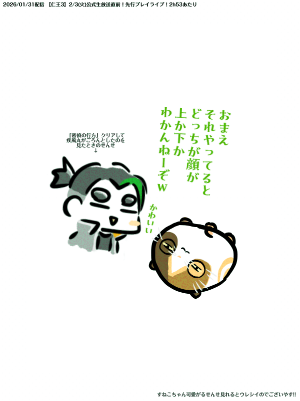 ayg1802's tweet photo. ここみて癒された～☺️ https://t.co/BVKAhjVOWo