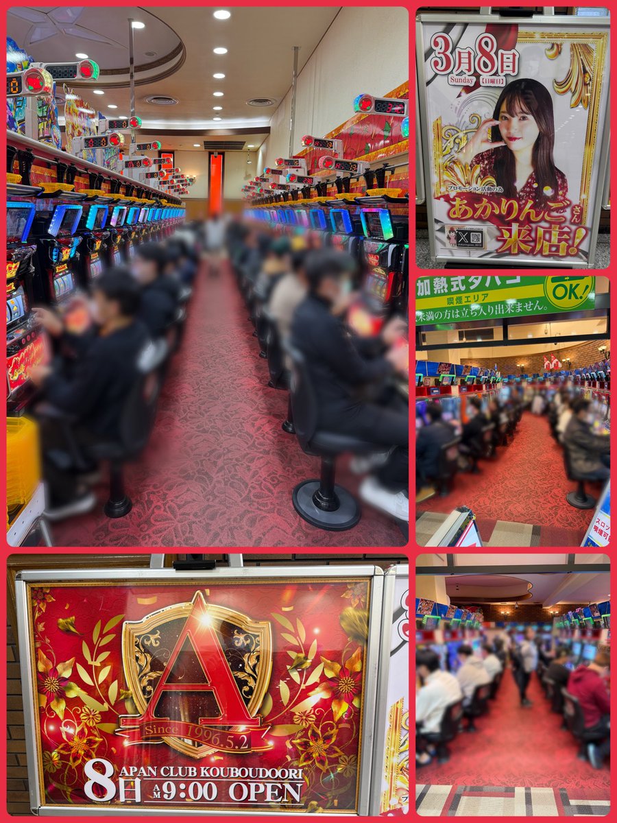 プラスメイド公式 tweet media