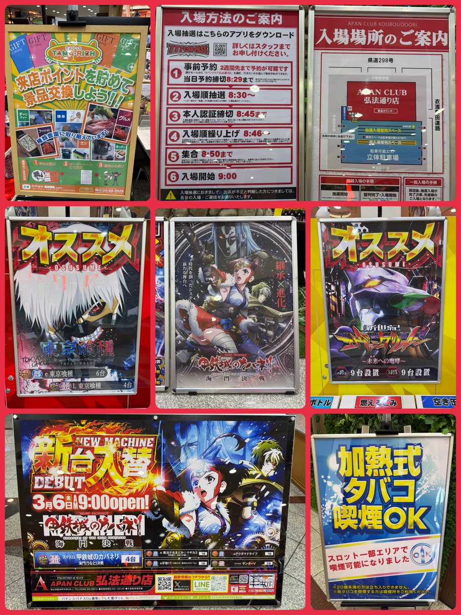 プラスメイド公式 tweet media