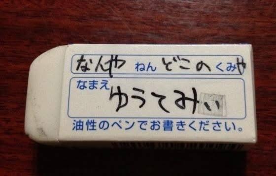 天才ですwww 😂😂😂👍