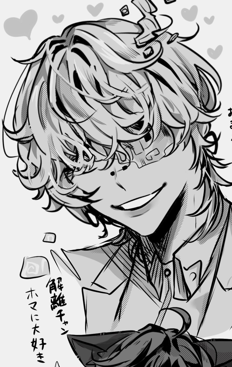 みじう🐬 tweet media