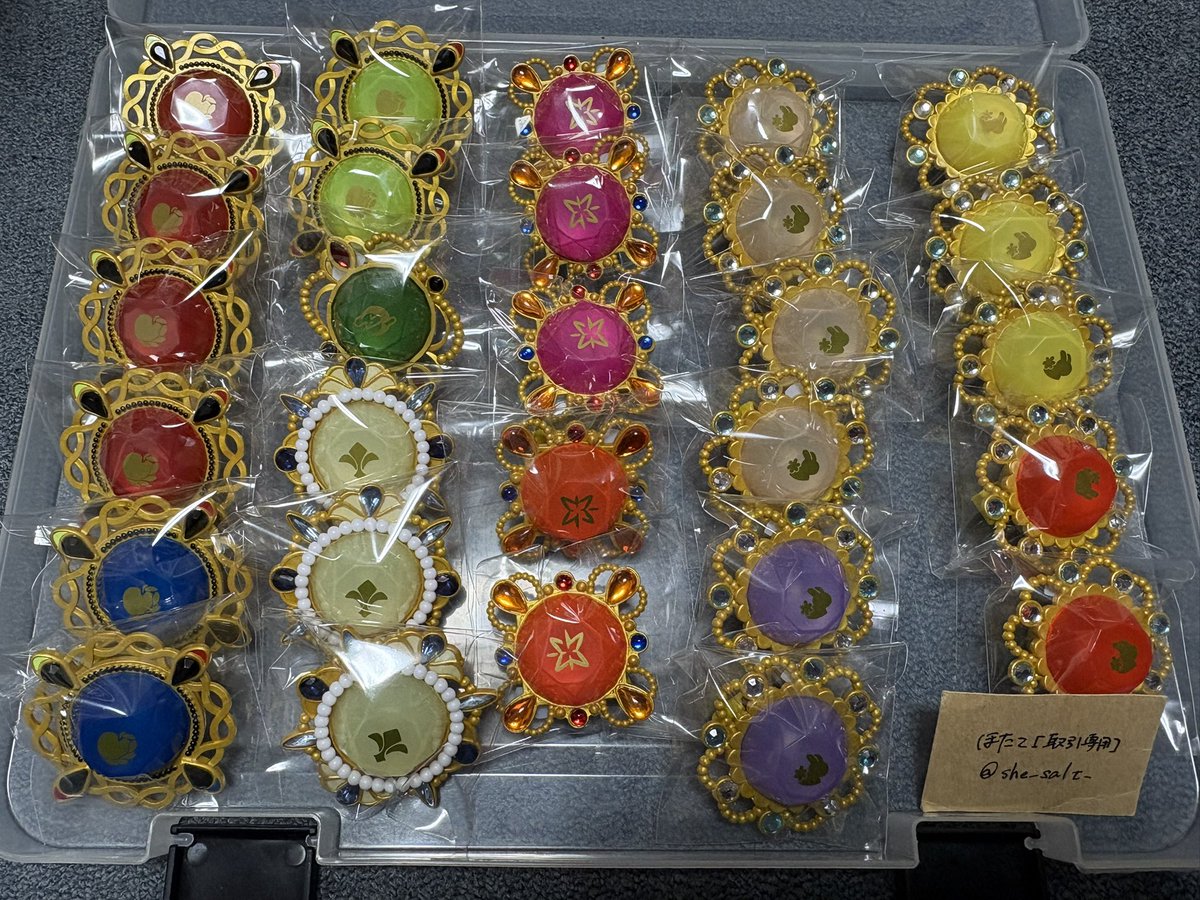 ほたて 【取引専用】 tweet media