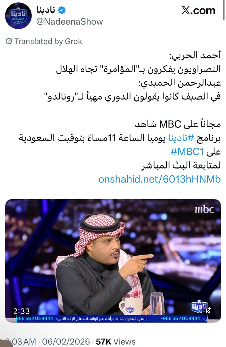 Dimjah™ tweet media