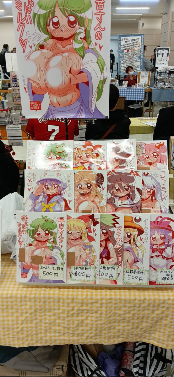 今日のサンクリ H11b あざらしワルツをよろしくお願いします! 