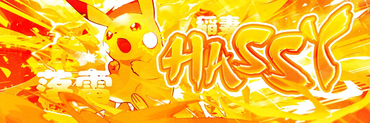 chéara* tweet media