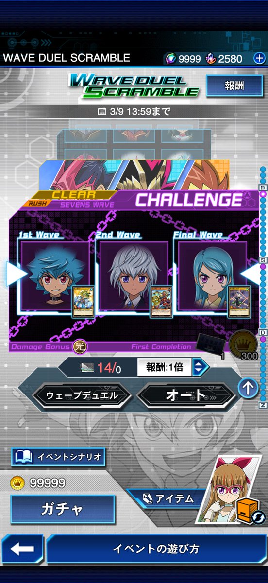 ノースサイド 遊戯王デュエルリンクス tweet media