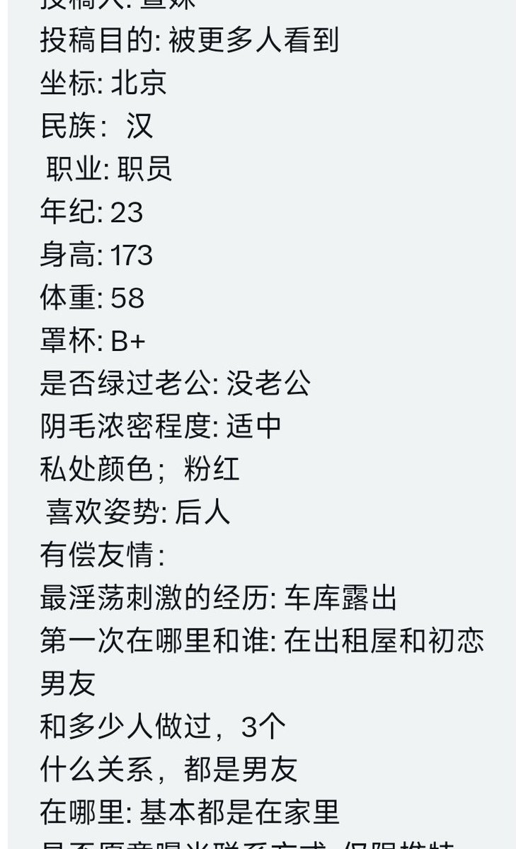 荣爷调教(接试探) tweet media