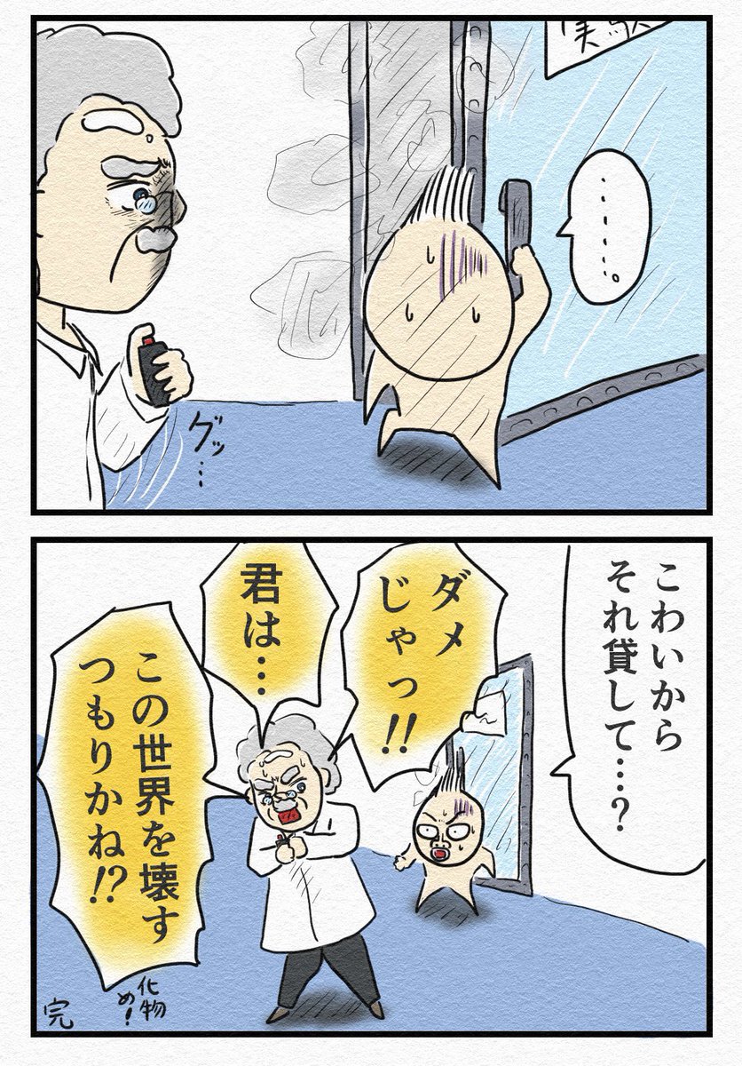 おおこし tweet media
