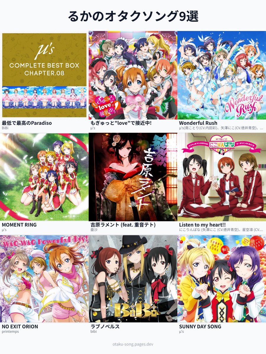 みみちゃみん (@_nnnz_) / Posts / X