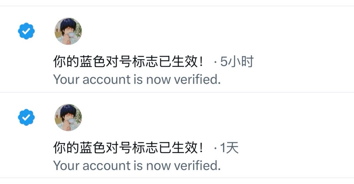 我也不知道X在抽什么风。
天天提示我蓝色对号在生效……