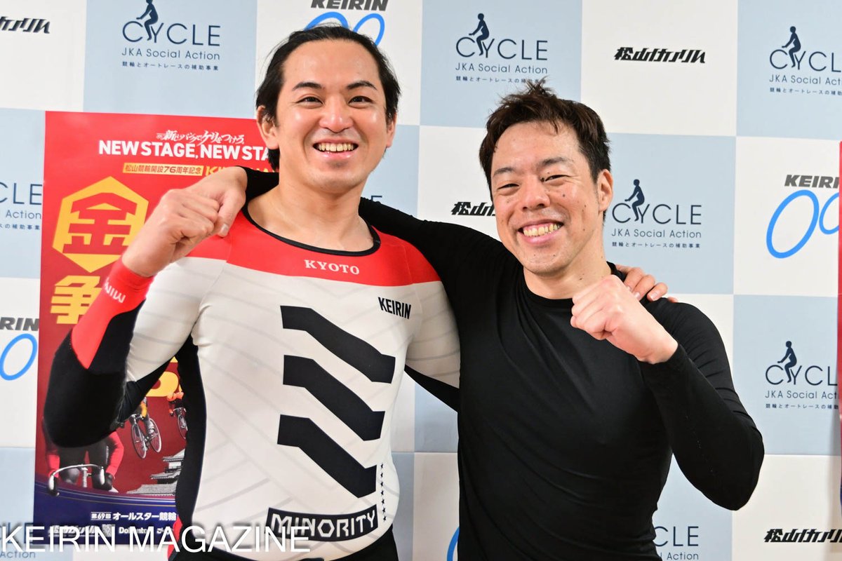 松山競輪開設76周年記念　金亀杯争覇戦（GIII）
#松山競輪 #金亀杯争覇戦
3日目　1レース　93期同期でワンツー

#小谷実 ＆ #蒔田英彦