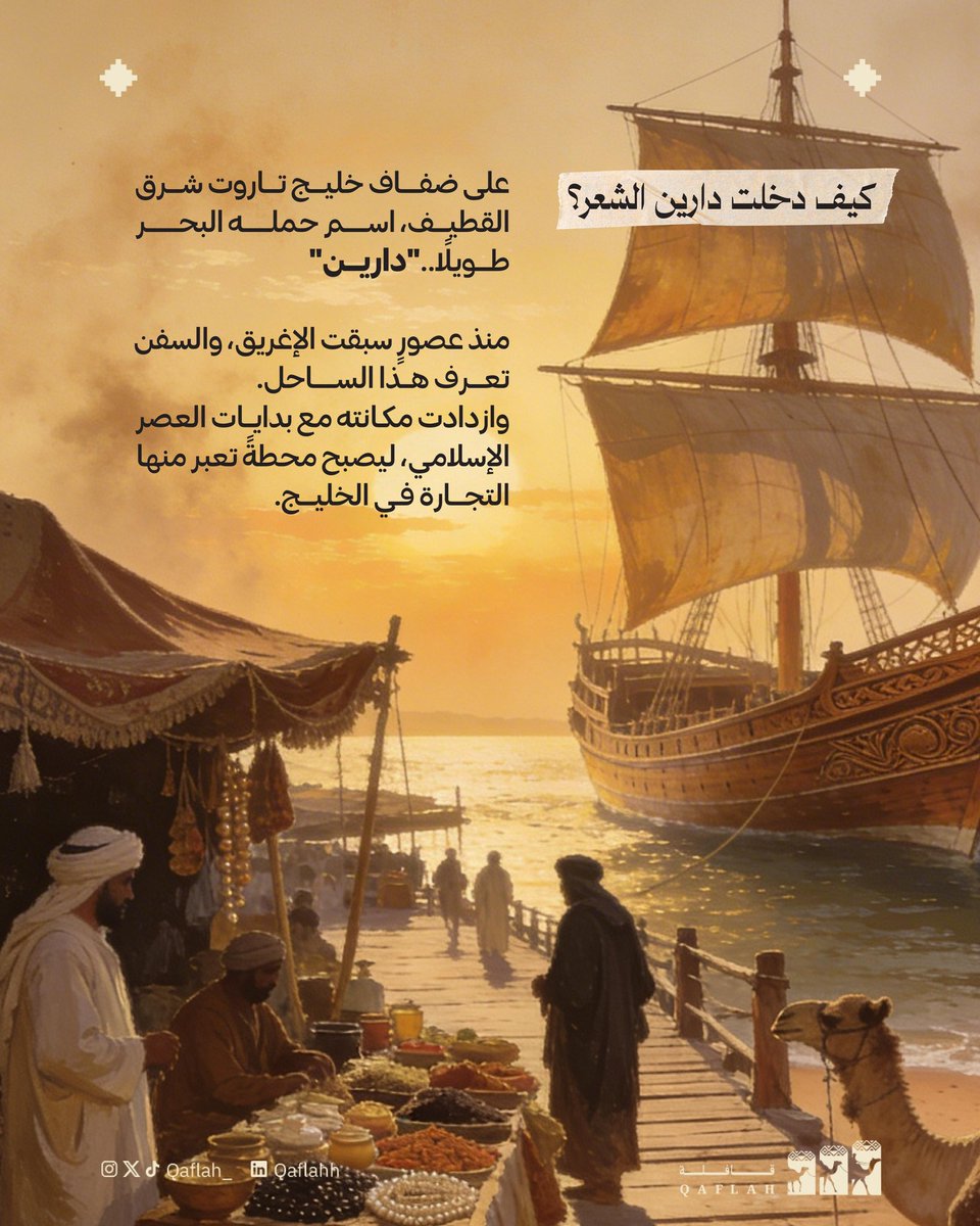 قافلة tweet media