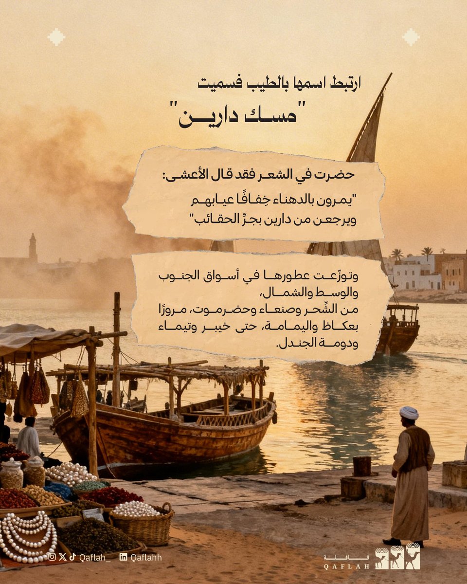 قافلة tweet media