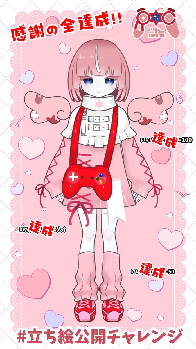 RAC / らっく@台パン天使Vtuber tweet media