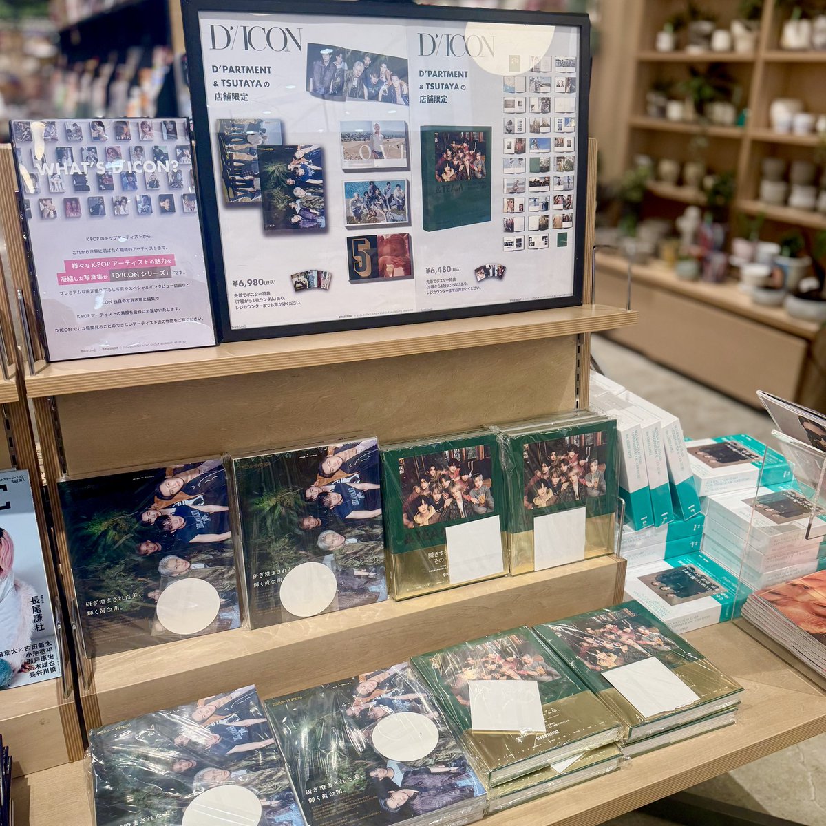 3/6発売 【D'ICON JAPAN EDITION】N°01 ENHYPEN／N°02 &TEAM TSUTAYA