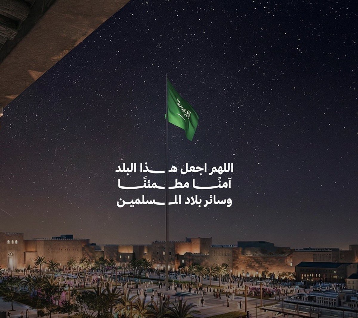 محمد الشمراني tweet media