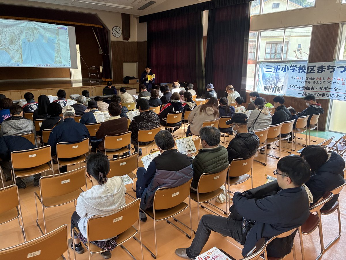 長崎市三重地域センター tweet media