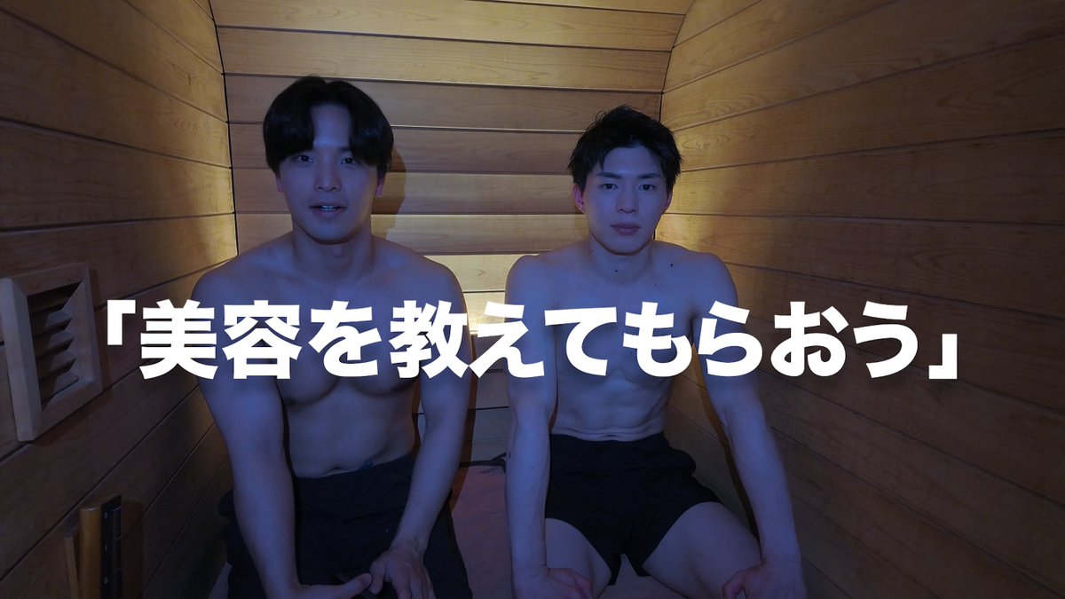 kosukemakeup's tweet photo. Yutaka君とコラボした！！
美容��事聞いてきたよ！ https://t.co/22lOnqz25S