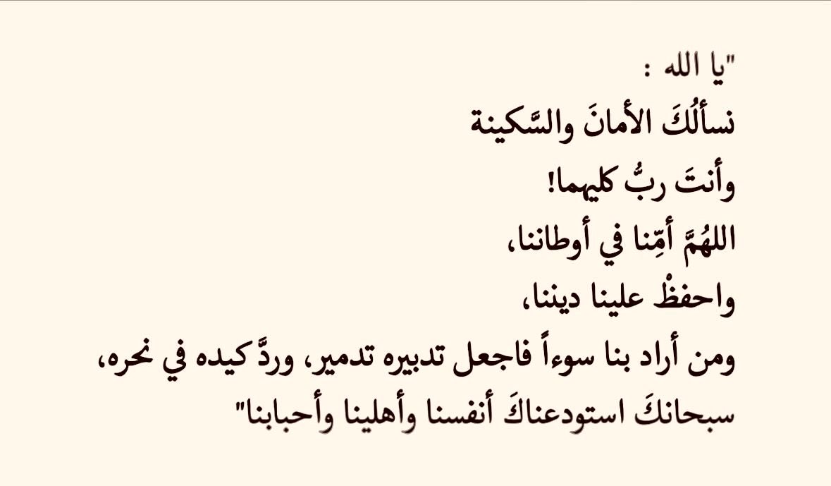 محمد نهار المريري tweet media