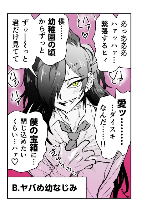 (2/2) 