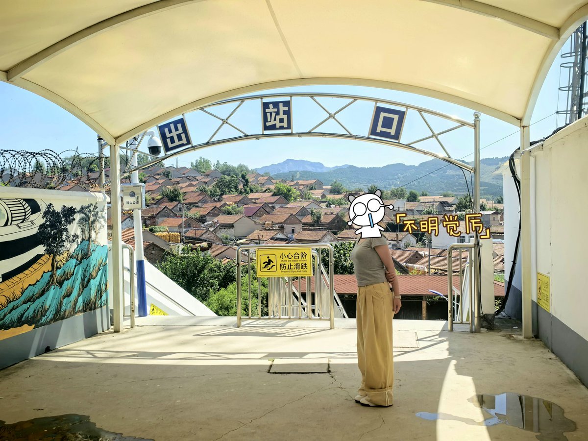 山东投稿 tweet media