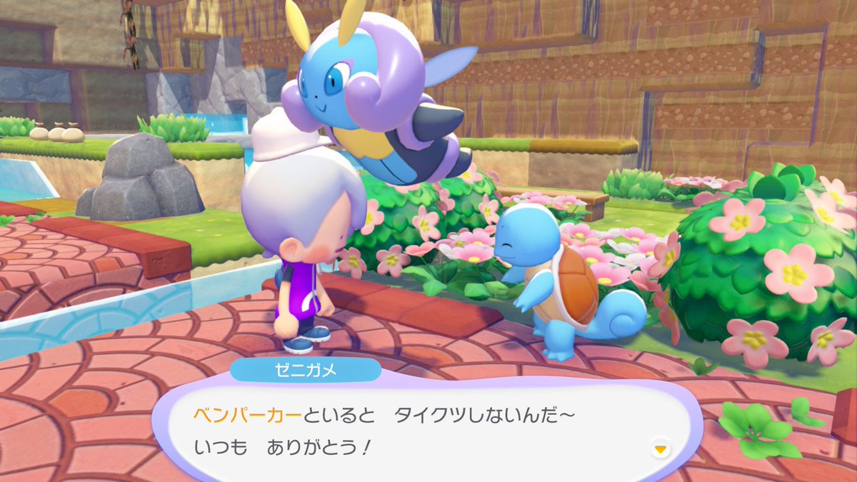 PeterTrainee's tweet photo. ベン・パーカー
ぽこ あ ポケモンでは、スパイダーマンの主人公ピーターの叔父さんの名前をお借りしました😊６文字制限のため、いつも使用しているピーターパーカーは入力ができなかったのです😅

実は、
日中遊ぶの初めてです☀
明るくって嬉しいです🥰✨ https://t.co/0i8KMq9ag7