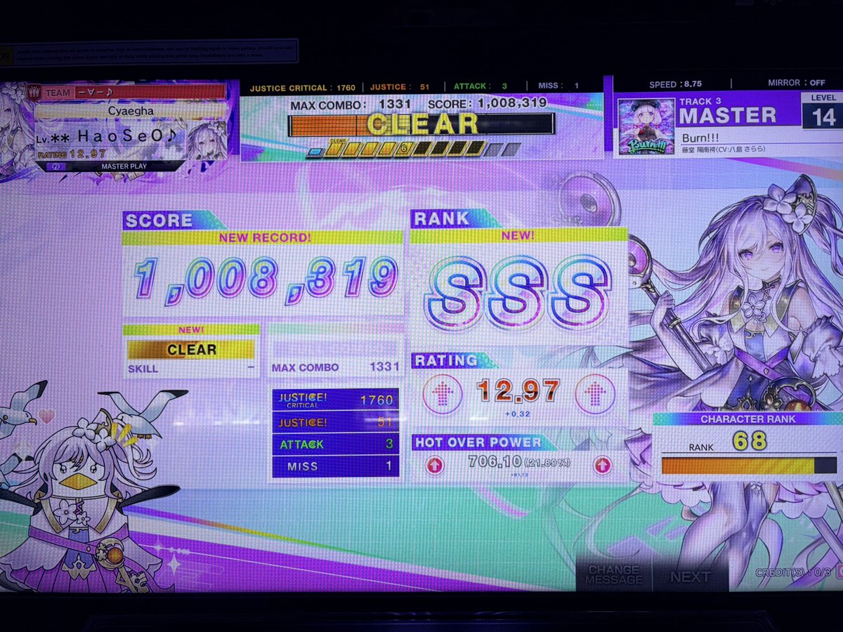 Table_KSM tweet media