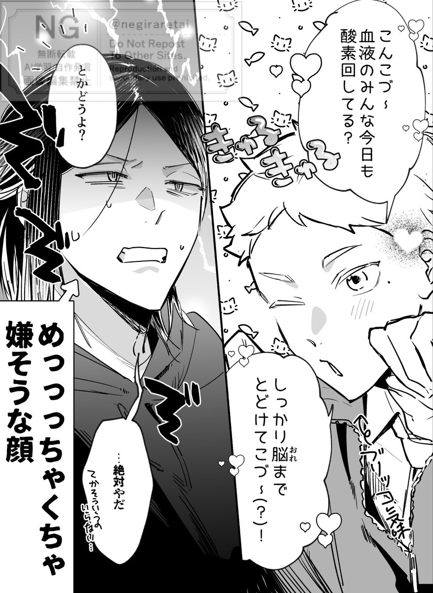 すががこづけんの自己紹介考えるやつ

たぶんVtuberとか参考にしたすが（？）