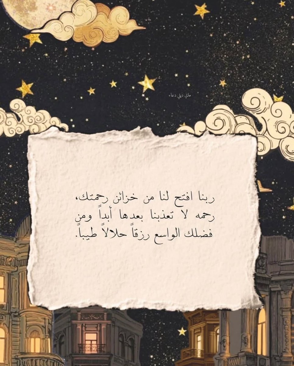 قصّاصَات (@warrq_) on Twitter photo 