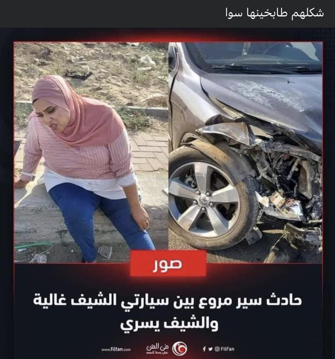 العنكبوت النونو خطفت قلبه عنكبوته (@i1911_) on Twitter photo 