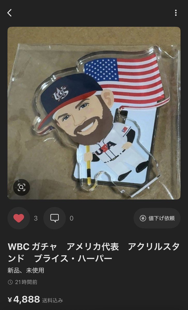 大谷翔平 山本由伸 侍ジャパン WBC ガチャ アクリルスタンド セット 大谷翔平 山本由伸 侍ジャパン WBC ガチャ アクリルスタンド セット