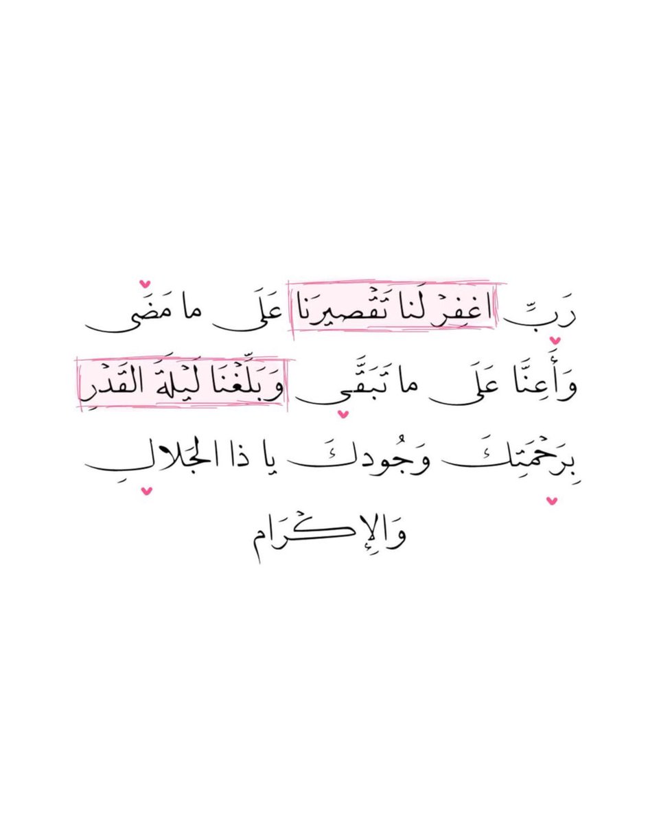 نَبض . tweet media