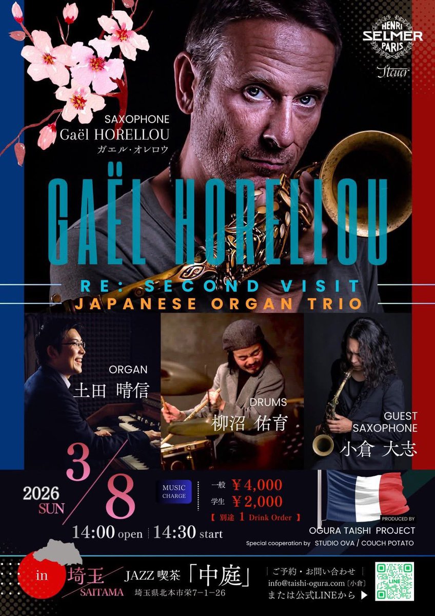 柳沼佑育 tweet media