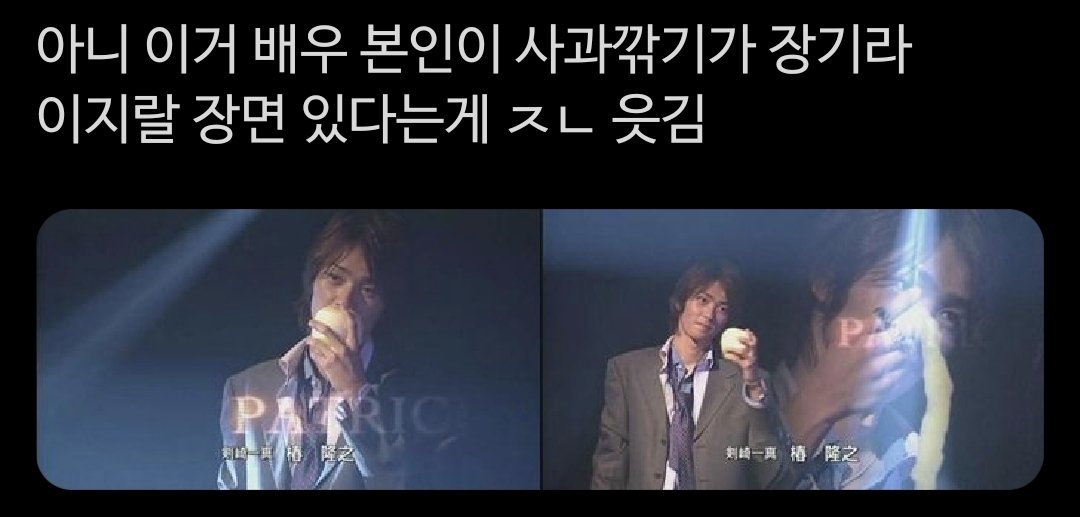 얼마나 마음에 들었으면 사과껍질에 뽀뽀도 하나 싶고