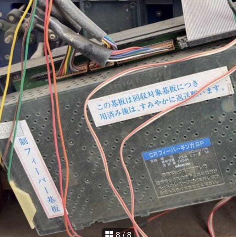 ワンダージャンプ阪神 tweet media