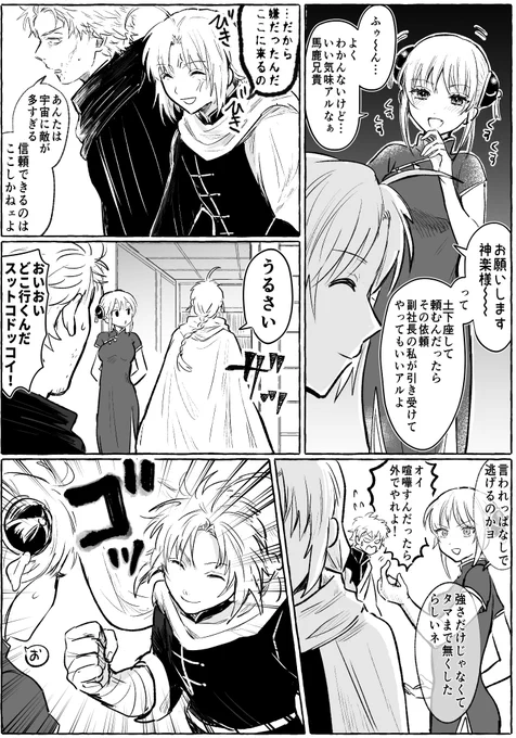全6p(2/3) 