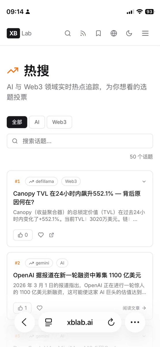 小巴 | Rotifer tweet media