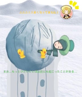 ykimrda38's tweet photo. #毎月8日は雪だるま拘束の日
また8日だ！
ルミタンは、雪だるまになるにはエレガントすぎるとか大人すぎるということはない、と理解しています! 
(ちょっとぼやけてたらごめんなさい…） https://t.co/4UoNt8nHGa