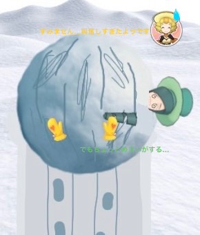 ykimrda38's tweet photo. #毎月8日は雪だるま拘束の日
また8日だ！
ルミタンは、雪だるまになるにはエレガントすぎるとか大人すぎるということはない、と理解しています! 
(ちょっとぼやけてたらごめんなさい…） https://t.co/4UoNt8nHGa