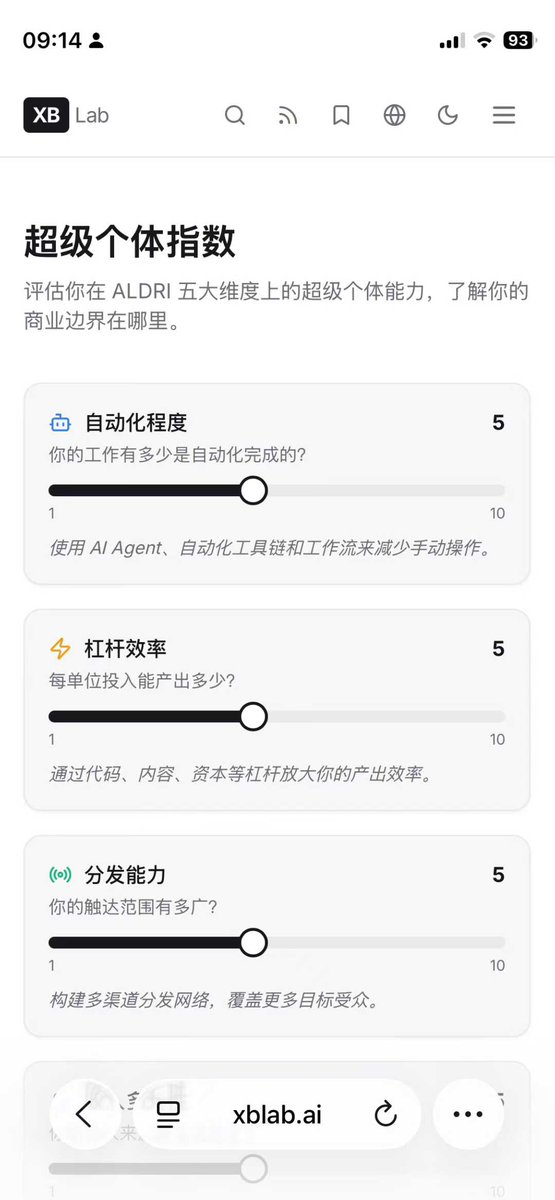 小巴 | Rotifer tweet media