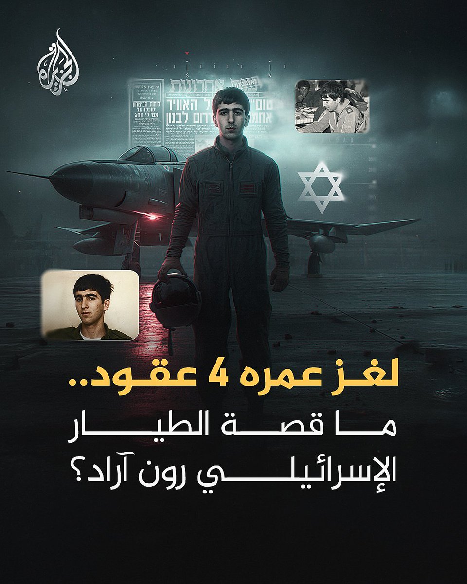 قناة الجزيرة tweet media