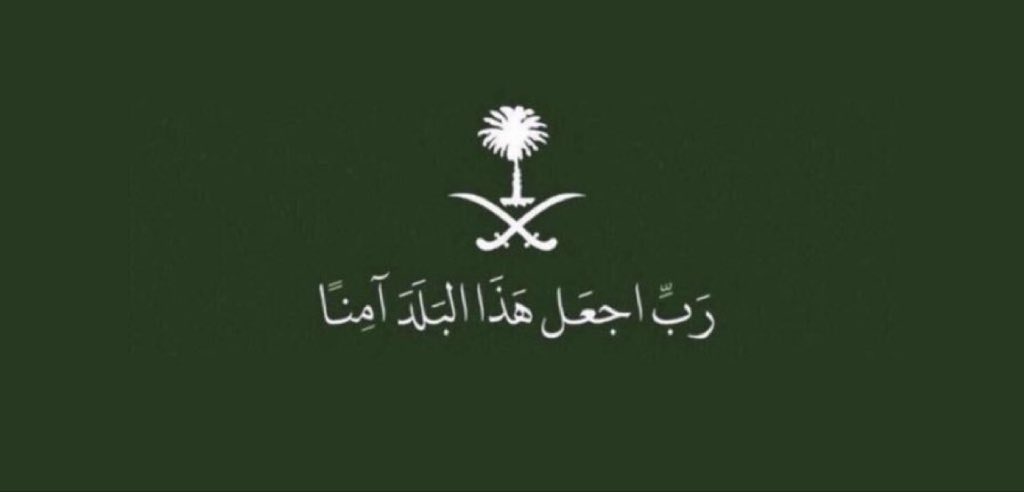 iitb94's tweet photo. حفظ الله بلادنا، وأمننا، وولاة أمرنا من كل سوء 🇸🇦 https://t.co/NabneLAAOh