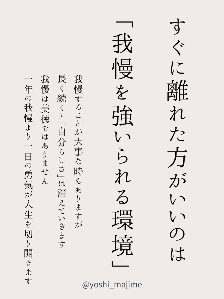 yoshi_majime's tweet photo. ほんとこれ。 https://t.co/qk0GNAGk0w