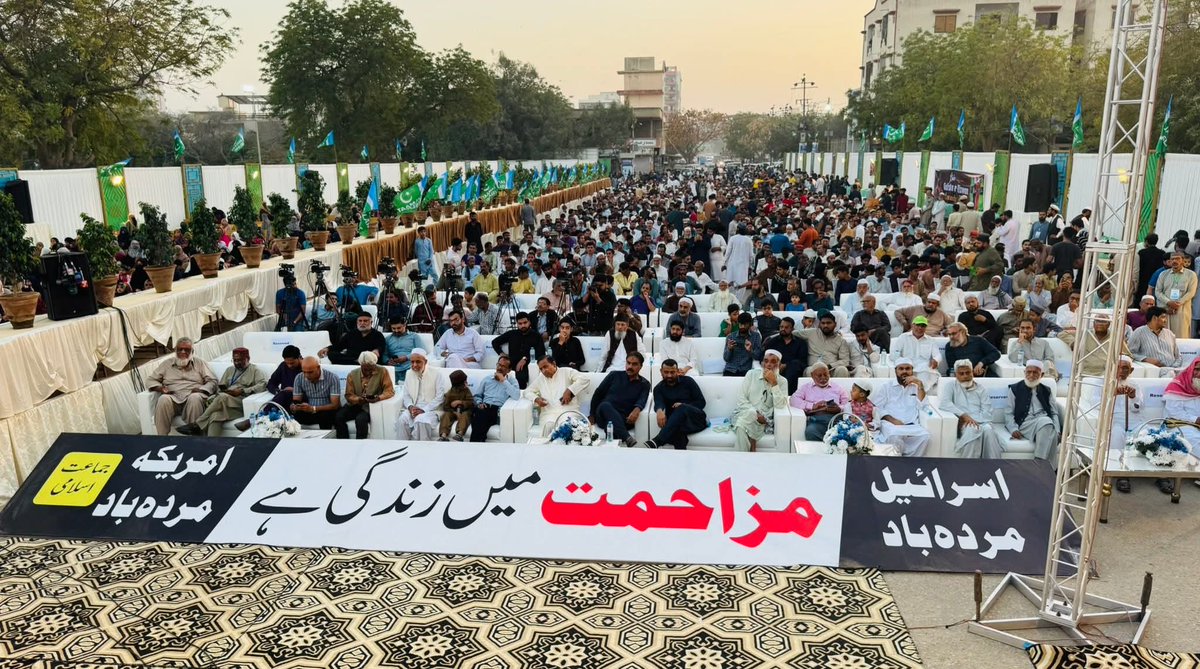 jigadap's tweet photo. امیر جماعت اسلامی پاکستان حافظ نعیم الرحمان گلشن معمار میں منعقدہ امریکہ و اسرائیل مردہ باد جلسہ عام سے خطاب کررہے ہیں۔
#Iran #Pakistan #jamateislami https://t.co/wIvtAsbuh5